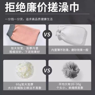 搓澡巾强力搓泥加厚洗澡巾不伤皮肤男女家用后背双面两用搓澡神器