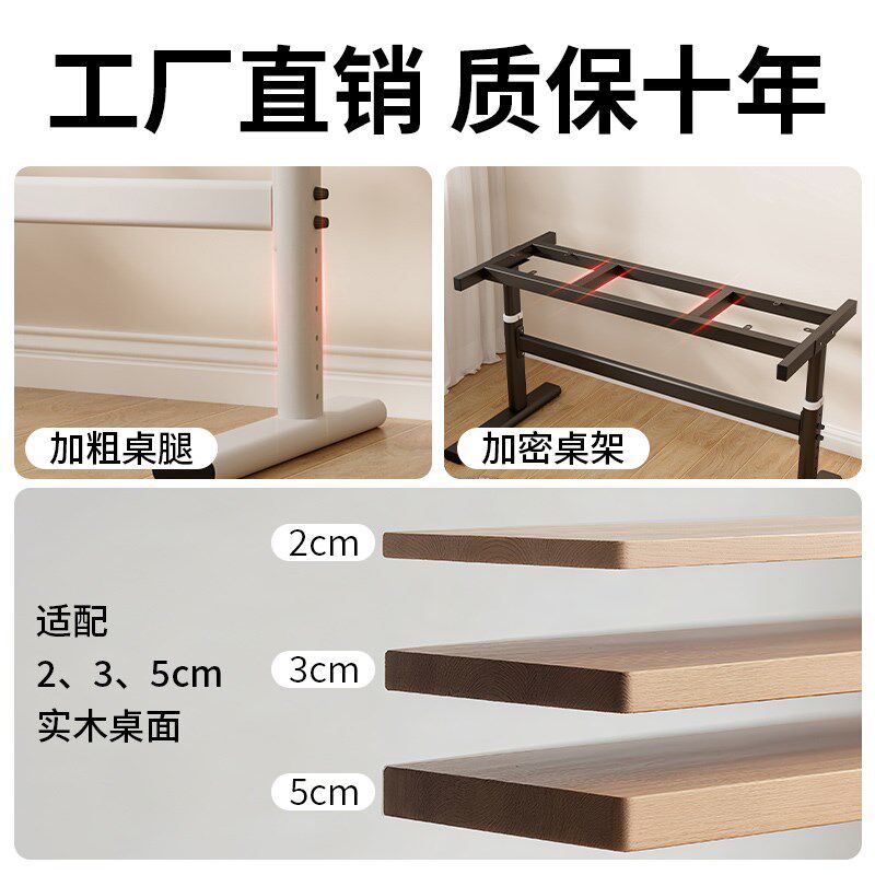 升降桌腿支架桌脚长方形铁艺双横梁全碳钢底座书T桌电脑桌支架脚,住宅家具,桌腿/桌架,淘宝优惠券,粉丝福利购,淘宝优惠卷