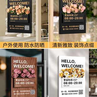 营业时间告示牌工作室门k牌店铺门店广告招牌正在营业挂牌玻璃门
