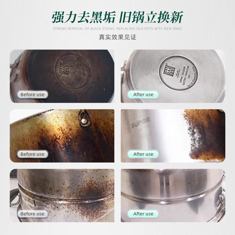 OAKWO奥克伍德锅底黑垢v清洁剂不锈钢黑焦除垢锈清洗剂强力去污,洗护清洁剂/卫生巾/纸/香薰,锅底黑垢清洁剂,淘宝优惠券,粉丝福利购,淘宝优惠卷