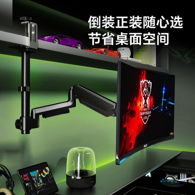 友狮倒挂显示器支架机械臂吊顶笔记本悬臂倒装电脑屏幕支架宿舍