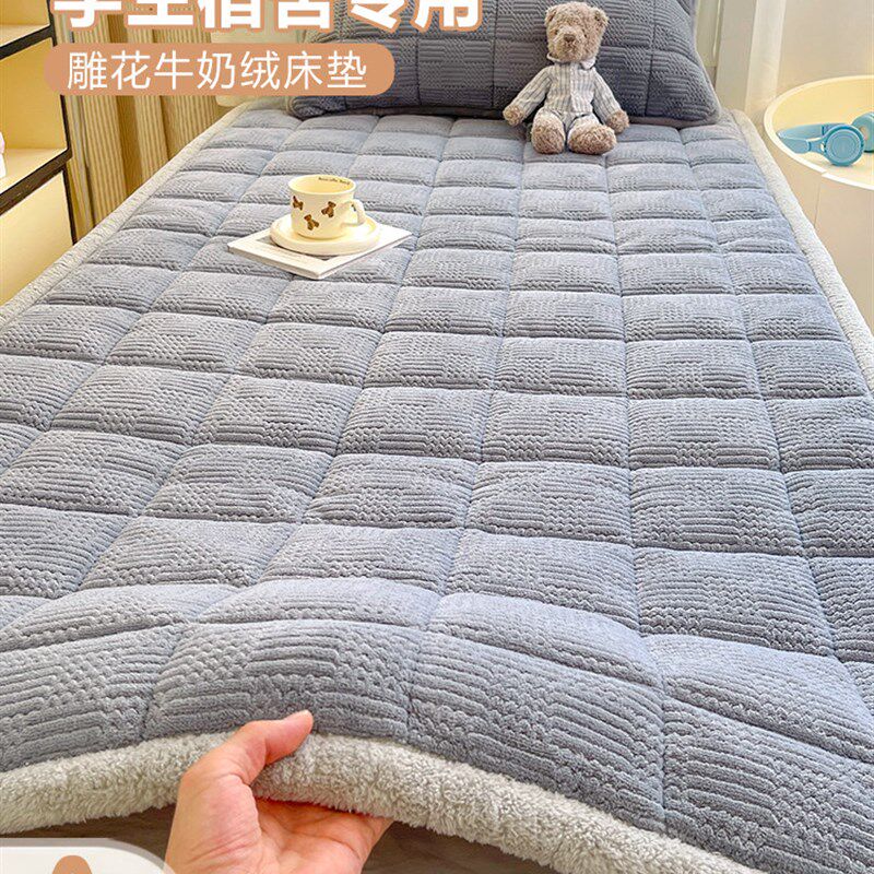 床垫学生宿d舍90x190cm单人加厚夹棉床褥住校专用珊瑚绒垫子