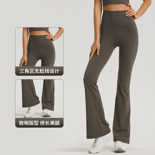 均码喇叭裤女外n穿健身裤训练裤收腹瑜珈裤秋冬
