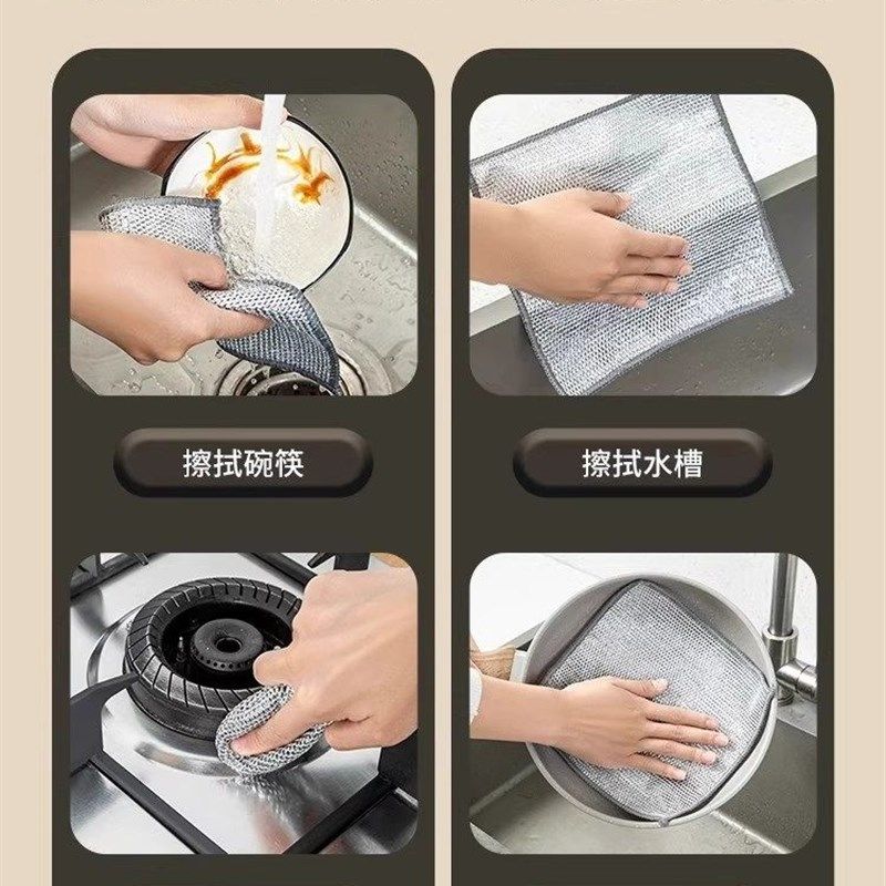 钢丝洗碗布不沾油钢丝球抹布厨房专用金属丝清洁布双面Z银丝彷刚,家庭/个人清洁工具,抹布,淘宝优惠券,粉丝福利购,淘宝优惠卷