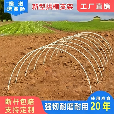 种菜实心弹力保温农用新型图片