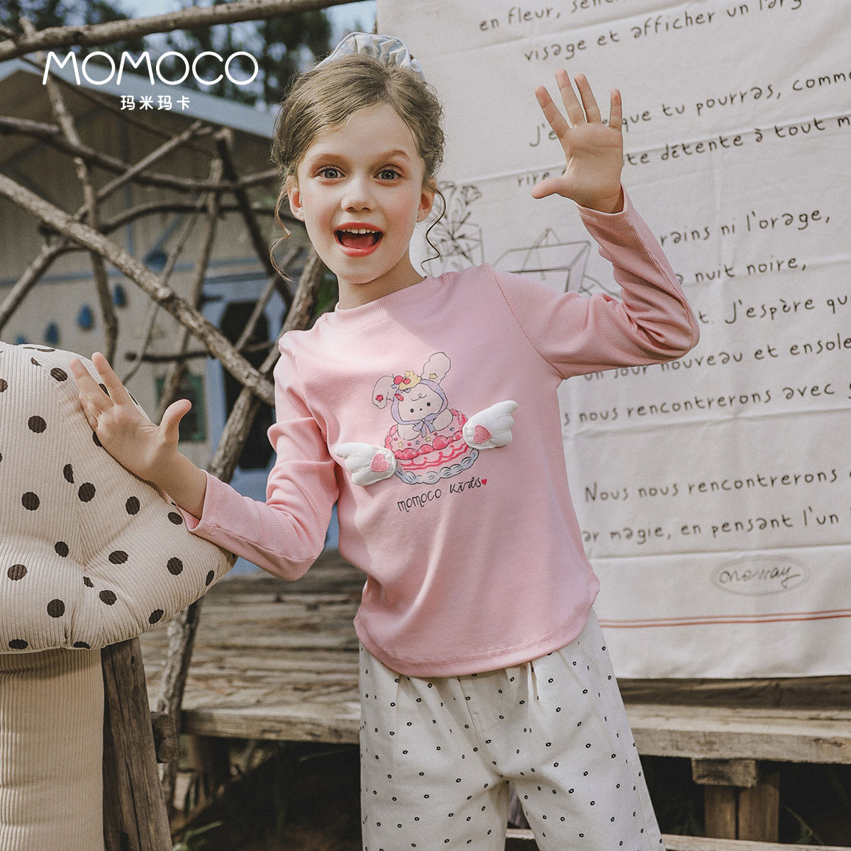MOMOCO/玛米玛卡女童长袖T恤