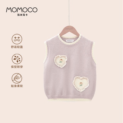 MOMOCO/玛米玛卡女童马甲外套