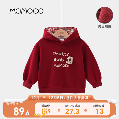 MOMOCO/玛米玛卡男童加绒卫衣
