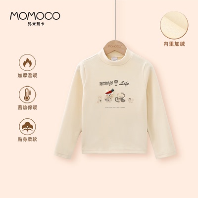 MOMOCO/玛米玛卡女童德绒打底衫