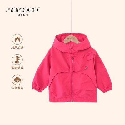 MOMOCO/玛米玛卡女童外套两件套