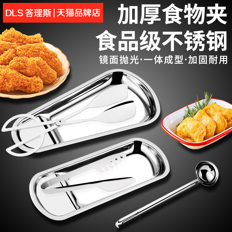 不锈钢自助餐夹酒店餐厅食物夹图片