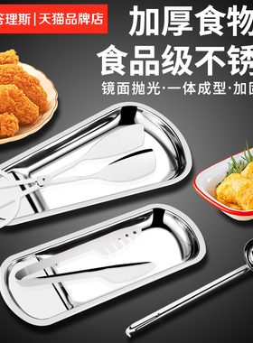 不锈钢自助餐夹 勺子 碟盘 酒店餐厅食物夹 菜夹 烧烤夹 食品夹子