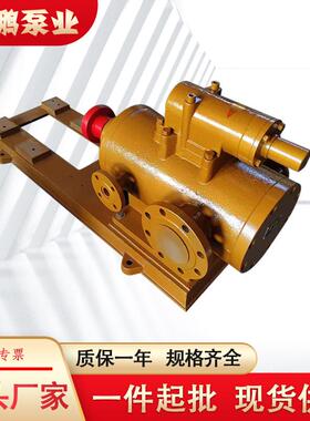 3QGB/3GBW螺杆泵泵头沥青石蜡铸钢泵易结晶物质电动抽油泵高温泵