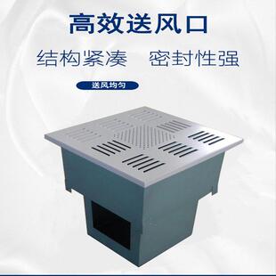 无隔板高效过滤器送风口风阀四件套高效镀锌板送风口散流板