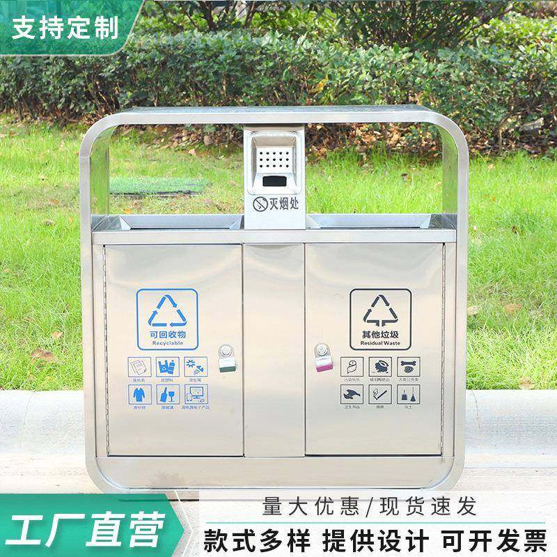 户外垃圾桶不锈钢分类大号商用垃圾箱街道公园景区环卫室外果皮箱,基础建材,不锈钢垃圾桶,淘宝优惠券,粉丝福利购,淘宝优惠卷