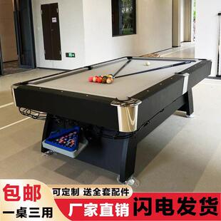 大理石台球桌标准型商用美式黑八桌球台家用台球乒乓球餐桌三合一