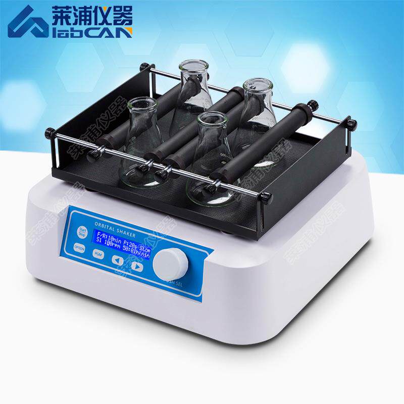 轨道摇床振荡摇床数显调速振荡器圆周振荡摇床实验室振荡仪器