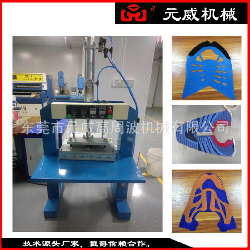 工厂供应鞋材热压机单头塑料热压成型设备护肤品包装高频热压机