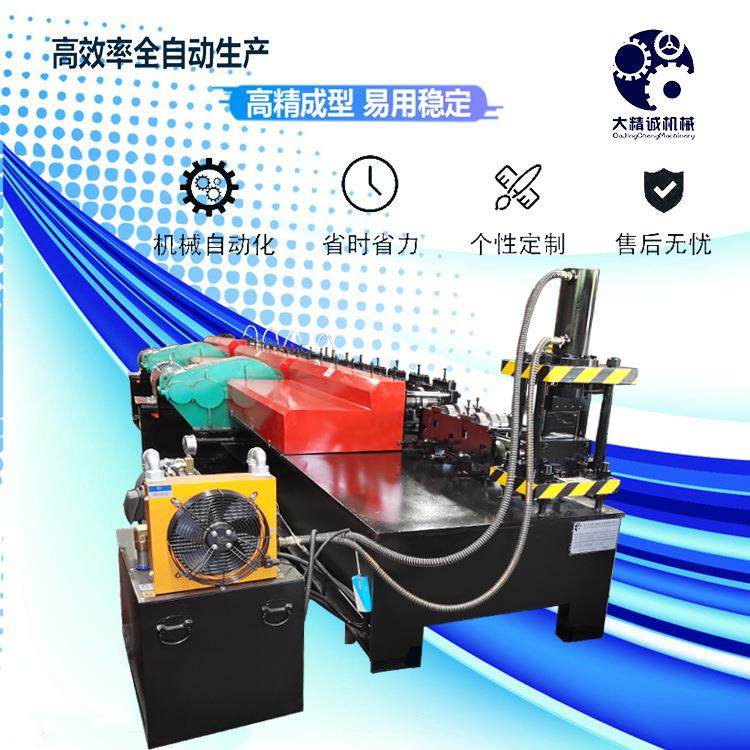 厂家直营升降电梯导轨C型钢机6mmC型钢设备金属辊压成型机
