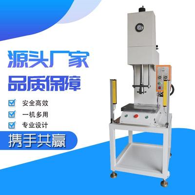 台式小型单柱油压机小工件铆压单臂压力机通用轴承压装单柱液压机