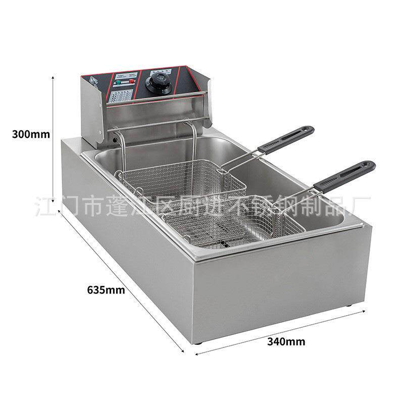 源头厂家/商用12升单缸电炸炉油炸锅电炸锅油条机炸串机可改插头