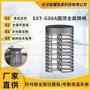 全高挡闸实名制车辆出入口闸机车站海关自助检票闸机系统