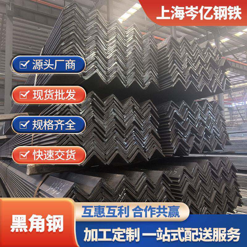 三角铁等边不等边可冲孔打眼碳钢直供热轧角钢建筑装饰钢构带孔