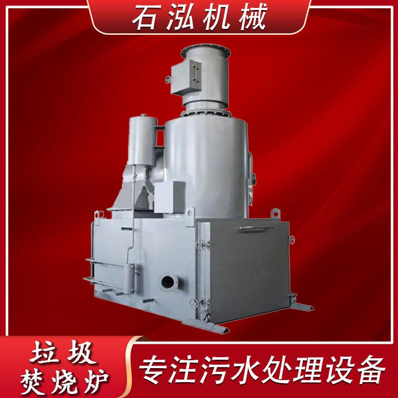工业垃圾焚烧炉30-500kg生活垃圾焚烧炉动物禽畜尸体焚烧炉带炉排