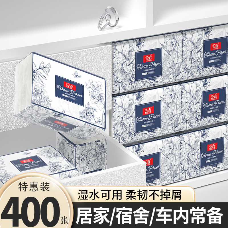 原生木浆六层加厚