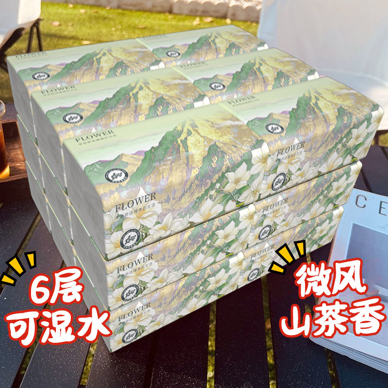 ɽ�軨2����ֽ*����ֵ��Ʒ�� ���ó�ֽ6����ֽ������ʵ��װ 3.59Ԫ