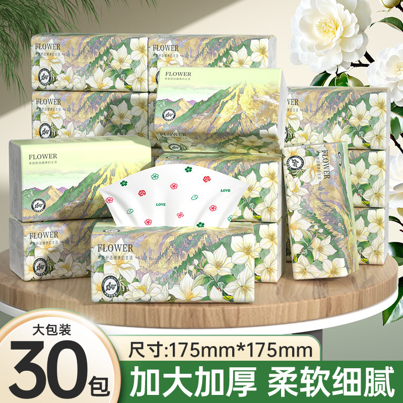 30包山茶花香抽纸巾家用实惠装面巾纸餐巾纸擦手纸抽卫生纸整箱批,洗护清洁剂/卫生巾/纸/香薰,家用擦手纸,淘宝优惠券,粉丝福利购,淘宝优惠卷