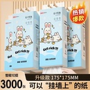 抽纸整箱静电除尘纸湿水可用餐巾卫生纸擦手纸 3000张10大提悬挂式