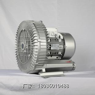 全783风B21D 0.KW雾化干燥吹风除尘漩涡风R机400W高压涡轮式