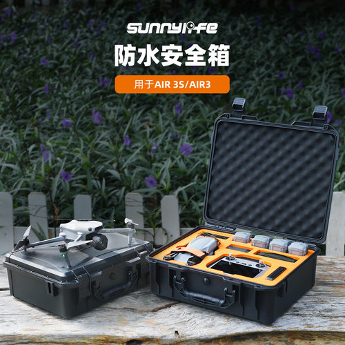 Sunnylife赛迪斯AIR 3S安全箱防水大容量多电畅飞AIR 3防摔户外手提箱