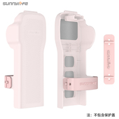 Sunnylife适用于大疆pocket3盖板硅胶绑带990保护壳专属硅胶绑带019翻盖滤镜绑带