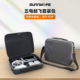 Sunnylife适用DJI大疆FLIP收纳包硬壳安全单肩斜挎保护盒减震配件