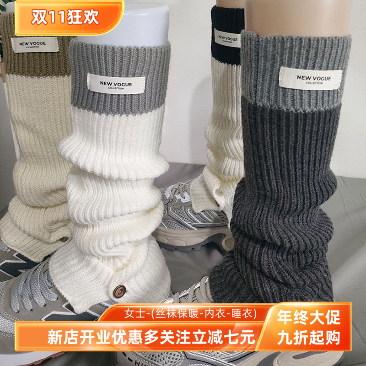 秋冬灰色羊毛针织袜套女加厚腿套拼接黑色小腿袜套白色中筒堆堆