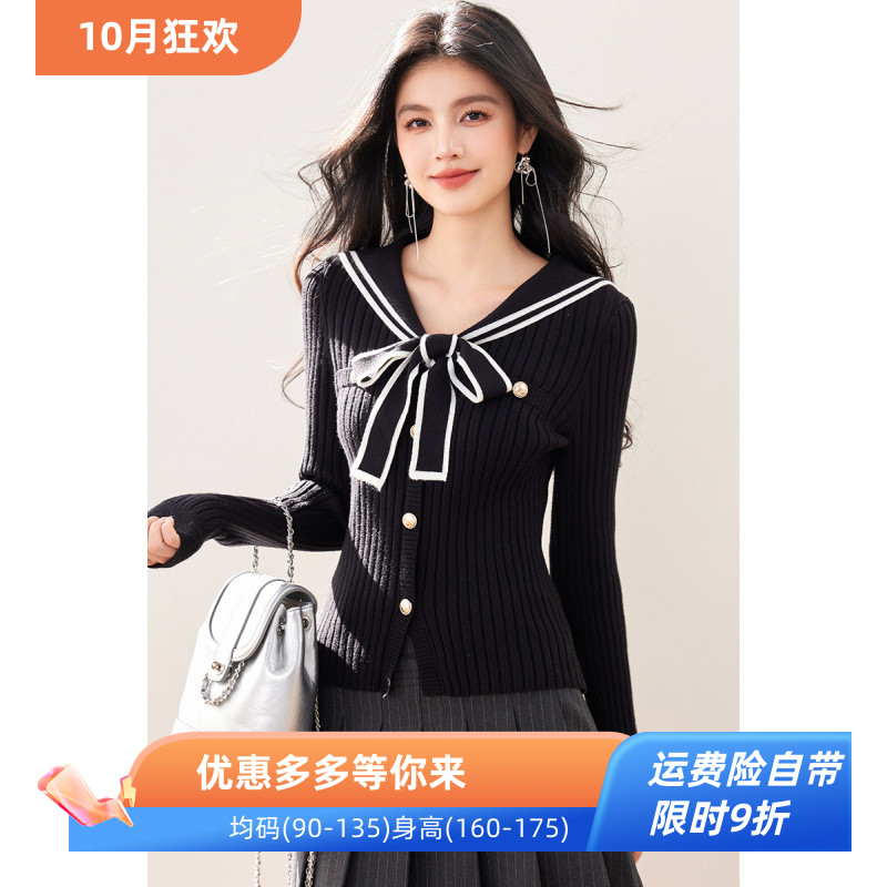 学院风黑色海军领毛衣针织衫女修身翻领打底开衫外套