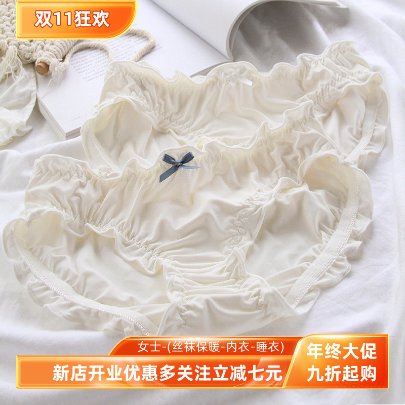 日系凉感冰丝内裤女甜系简约少女短裤纯棉底裆中腰三角裤舒适