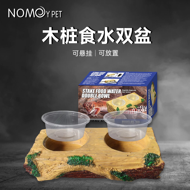 诺摩蜥蜴守宫仓鼠可放置可悬挂