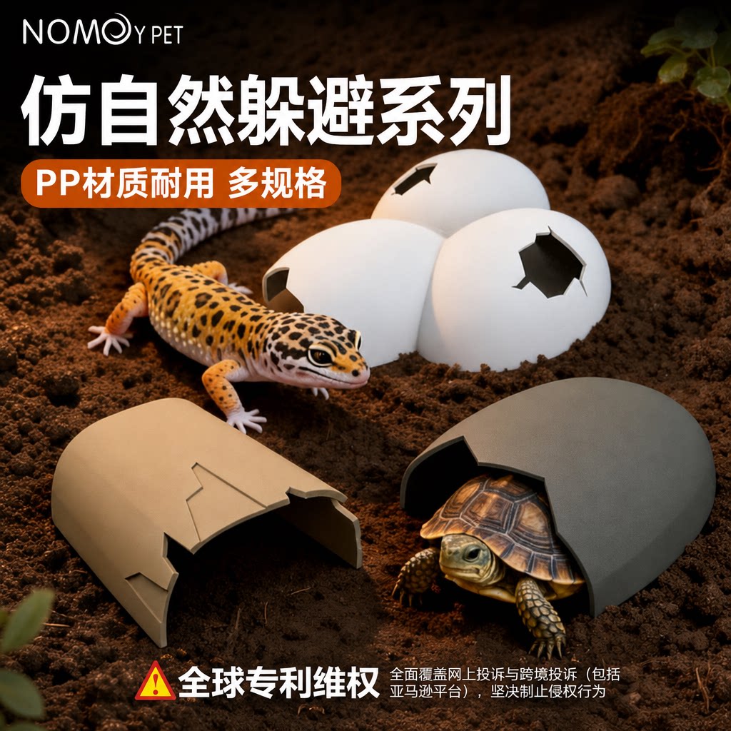 诺摩爬宠守宫鬃狮蜥蜴角蛙蝎子陆龟大空间仿真塑料躲避屋洞穴造景