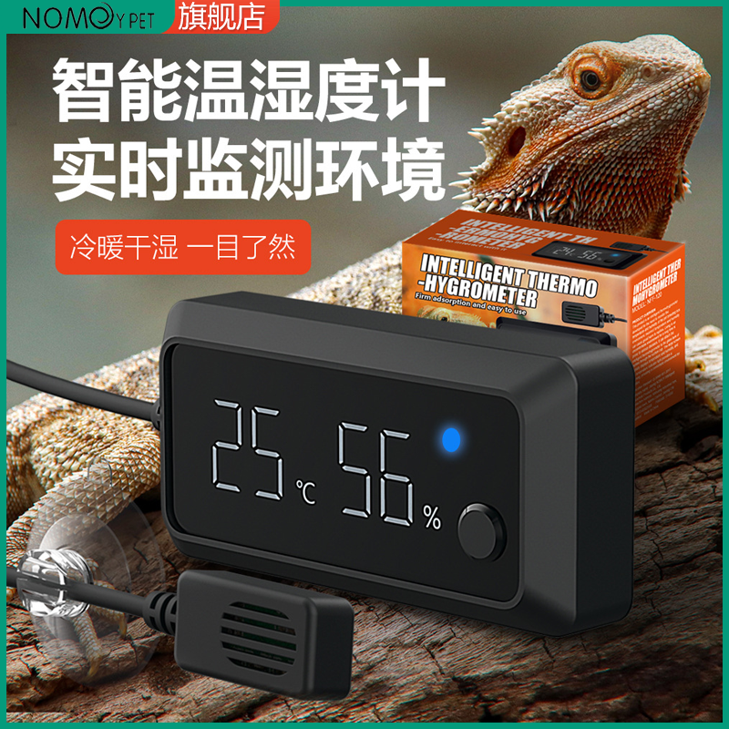 NOMO诺摩爬宠守宫角蛙孵化干湿电子温度湿度实时监测智能温湿度计,宠物/宠物食品及用品,爬宠温控/湿度设备,淘宝优惠券,粉丝福利购,淘宝优惠卷