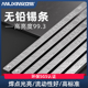 安立信99.3%无铅焊锡条1KG高纯度环保1公斤锡条焊接锡块1000g锡棒