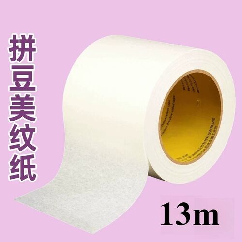 拼豆熨烫固定美纹纸⭐拼豆不翻车