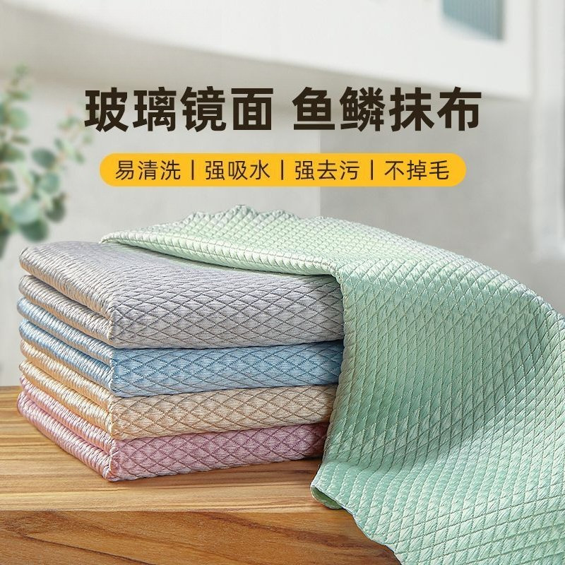 鱼鳞擦玻璃洗碗擦桌毛巾百洁布