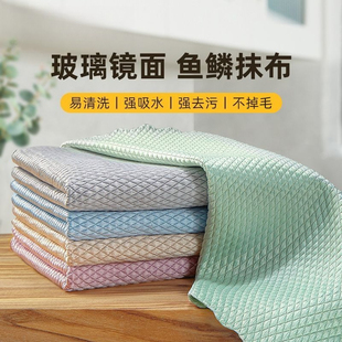 加厚鱼鳞擦玻璃洗碗吸水不掉毛不易沾油擦桌强力清洁毛巾百洁布