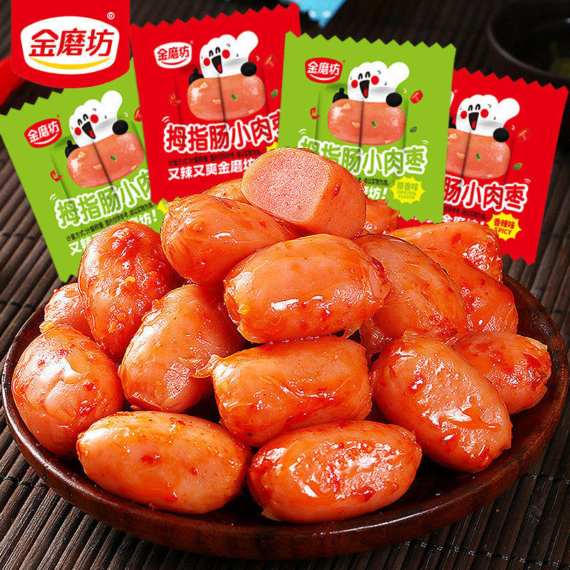 金磨坊拇指肠台式烤肠即食香肠火腿肠肉枣子休闲零食品小吃,零食/坚果/特产,鸡肉零食,淘宝优惠券,粉丝福利购,淘宝优惠卷