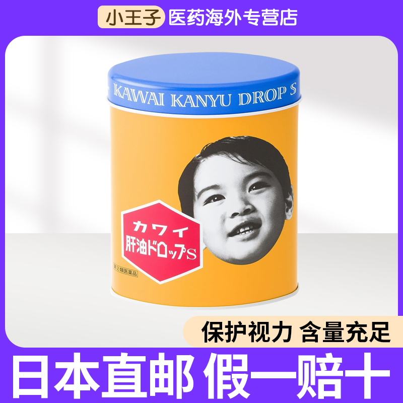 日本kawai鱼肝油钙香蕉味可爱鱼油AD维生素