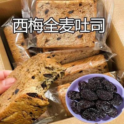 【已帮10W+成功减肥】西梅吐司