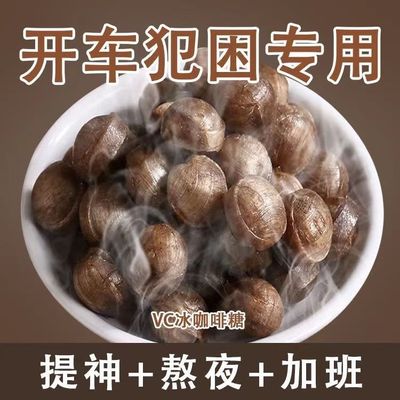 减肥专用官方旗舰店小零食主食低脂0卡脂肪低热量饱腹抗饿健身代餐瘦身嚼着吃即食咖啡糖果0零食脂原味黑咖啡办公室犯困提神零食